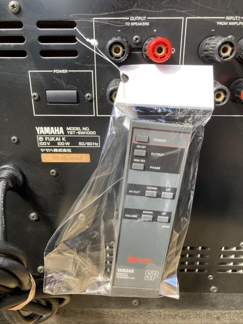 YAMAHA ヤマハ アクティブ サブウーファー YST-SW1000 現状品
