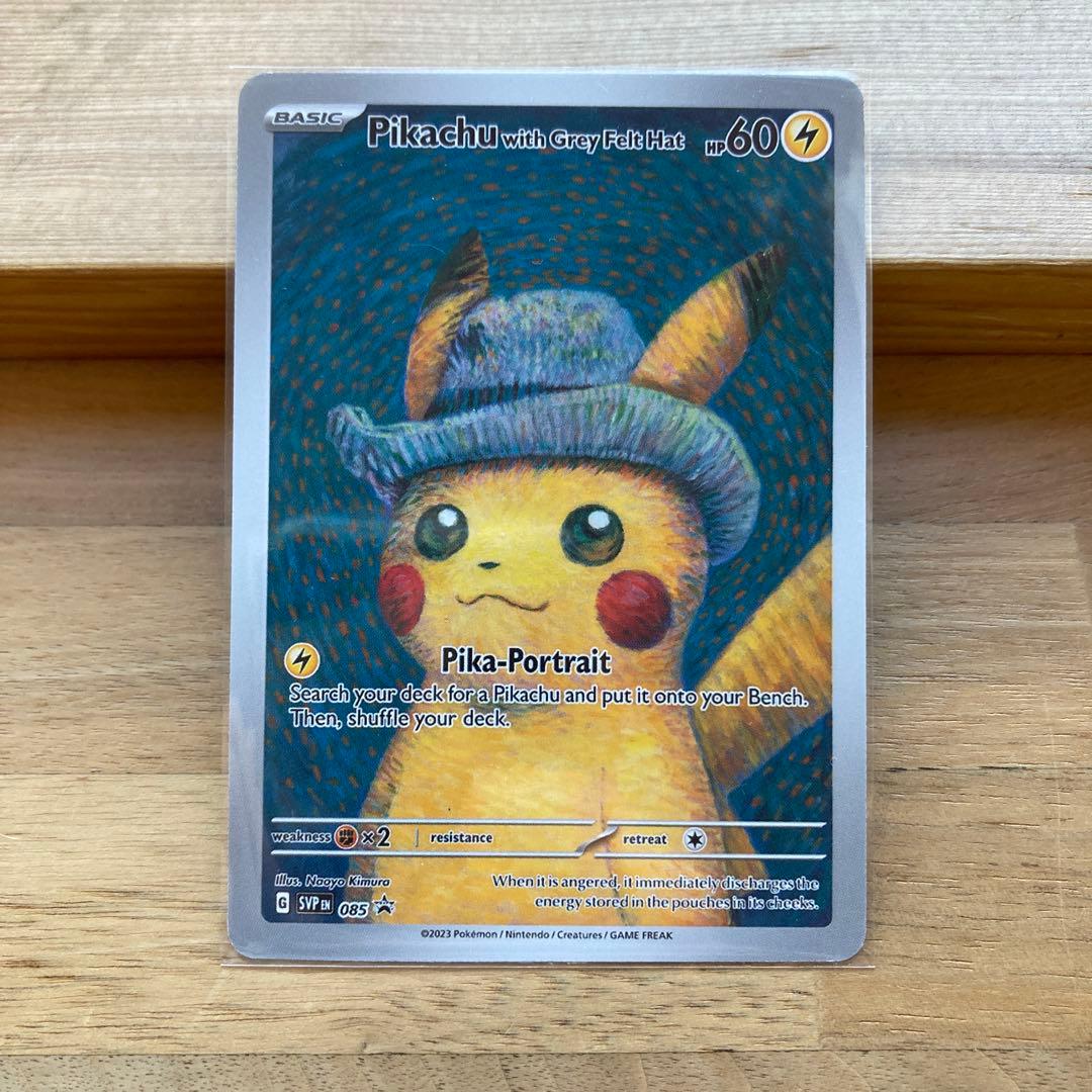 ポケモンカード　ゴッホピカチュウ　1月限定価格早い者勝ち‼️