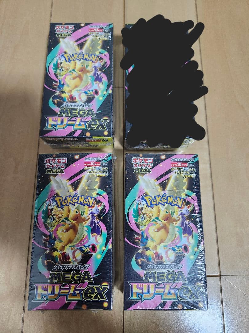 《送料無料、匿名配送》 MEGA ドリームEX 3BOX