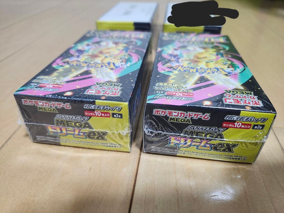 《送料無料、匿名配送》 MEGA ドリームEX 3BOX