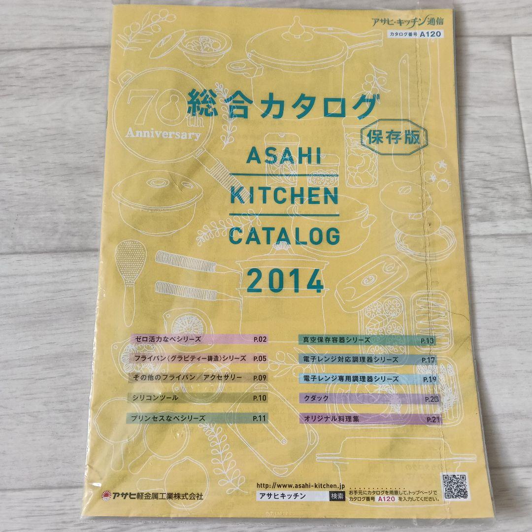 アサヒ軽金属 ゼロ活力鍋 5.5L Lサイズ 圧力鍋 IH対応 レシピ本付