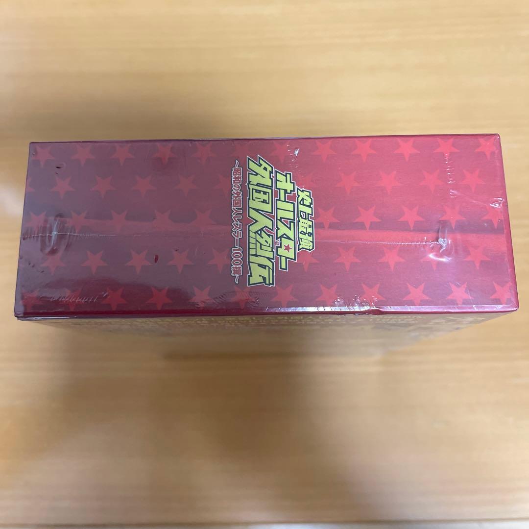 史上最強 オールスター外国人烈伝 DVD-BOX～昭和の外国人レスラー100撰…