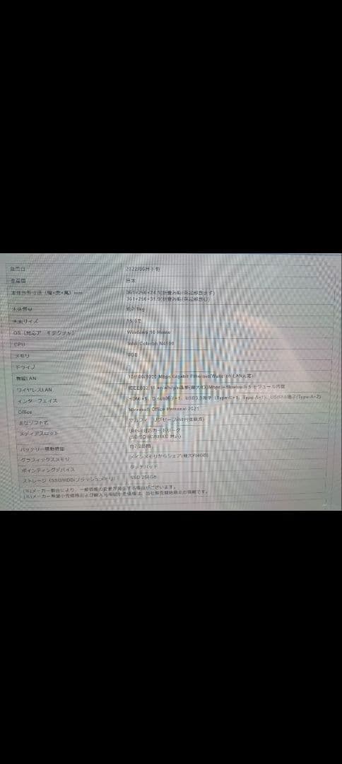 mouse ノートPC ブラック