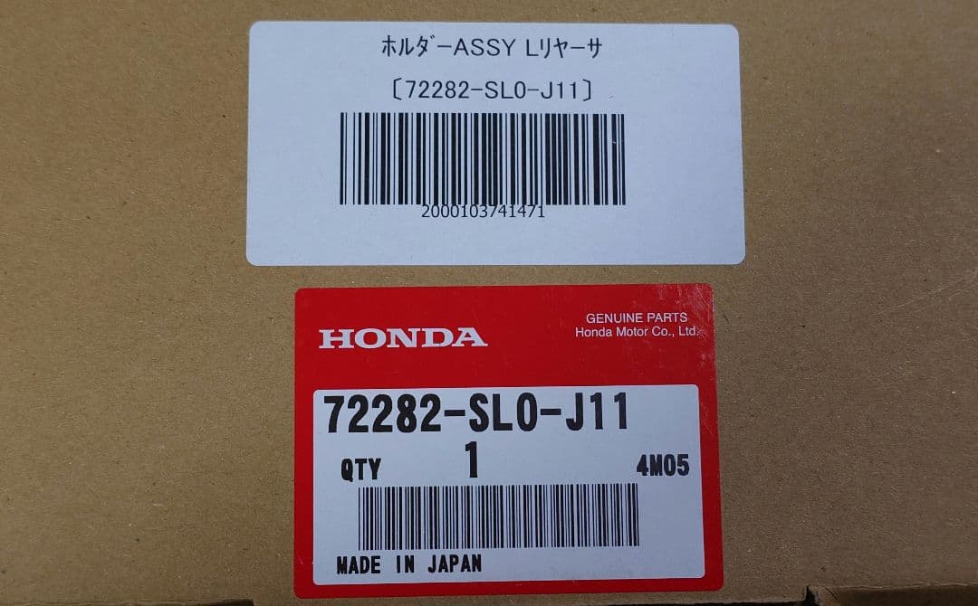 shiroab　NSX-R 72282-SL0-J11