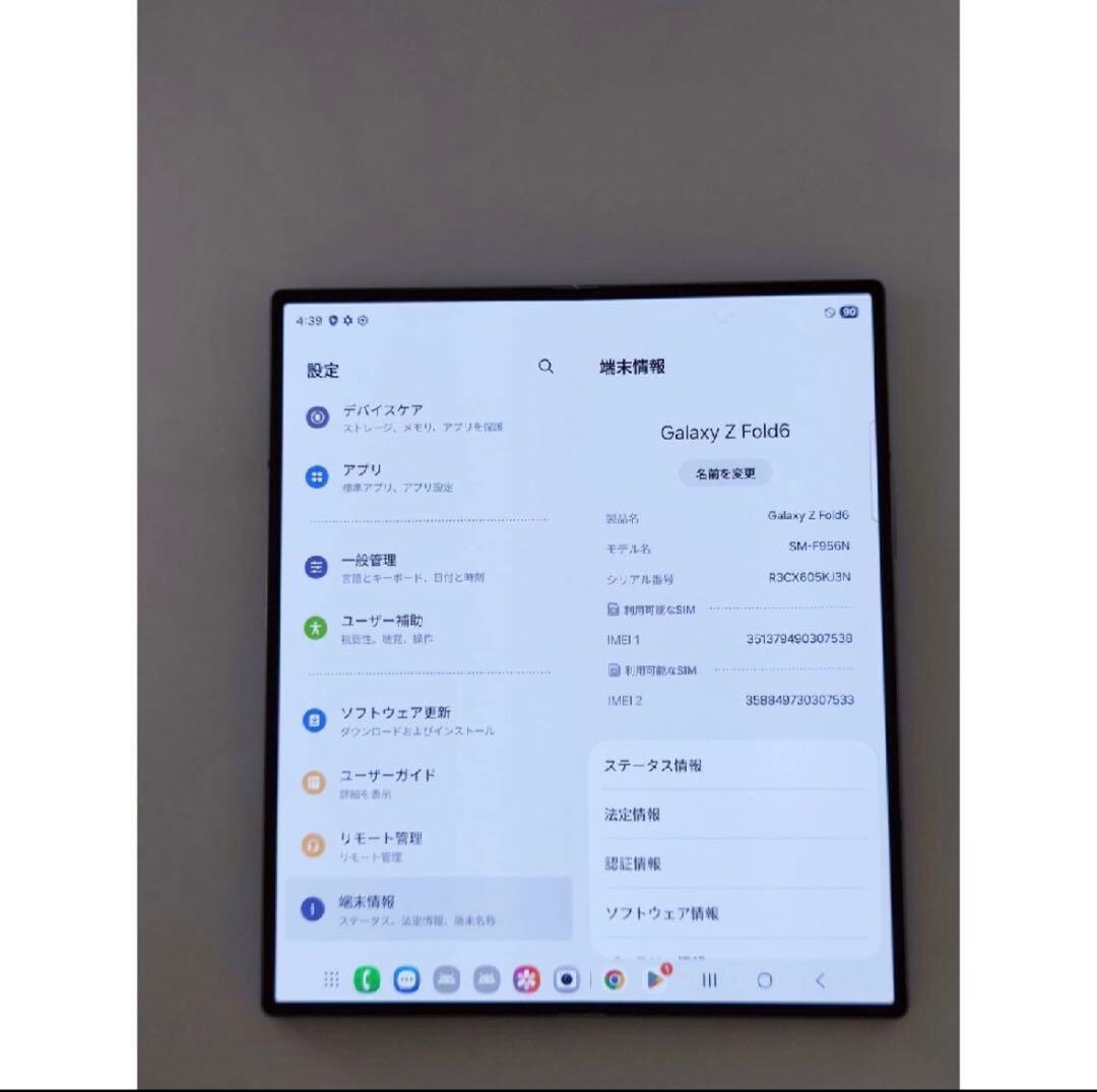 Galaxy Z Fold6 256GB 美品
