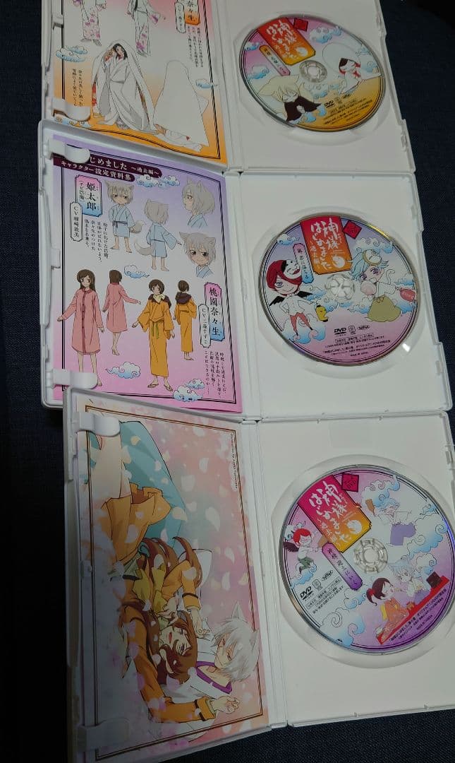神様はじめました 過去編　DVDセット