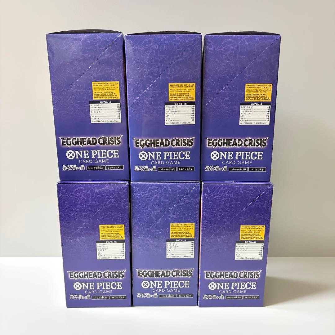テープ付き 新品未開封 ワンピースカードゲーム エッグヘッドクライシス 6BOX