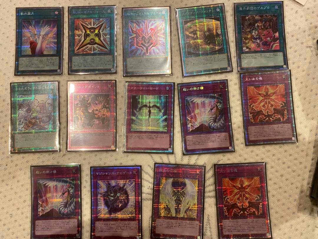 キ*ラ様 遊戯王　プリズマティックシークレットレア 49枚セット