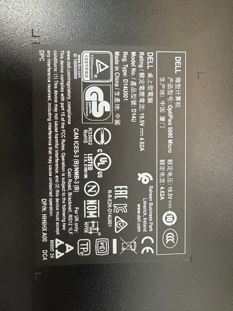 ⭐️1532⭐️ DELL OPTIPLEX5080 ⭐️i5-10500T