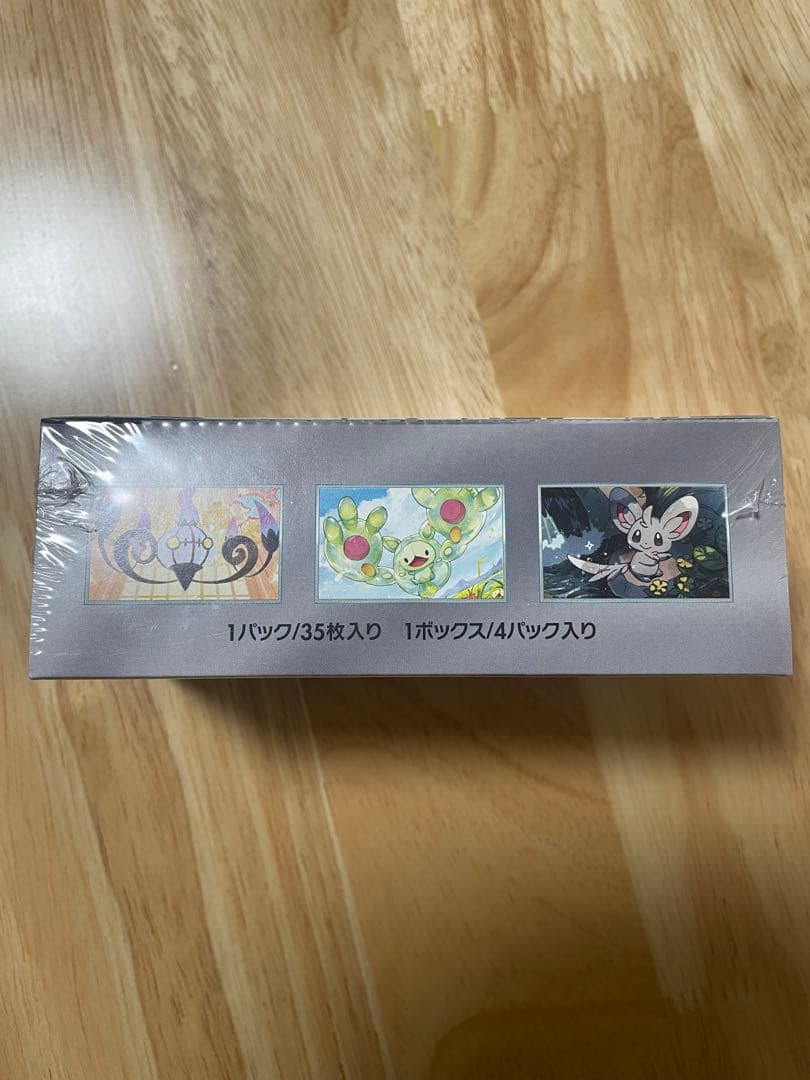 ”新品未開封シュリンク付き”1BOX ポケモンカード ブラックボルトデラックス