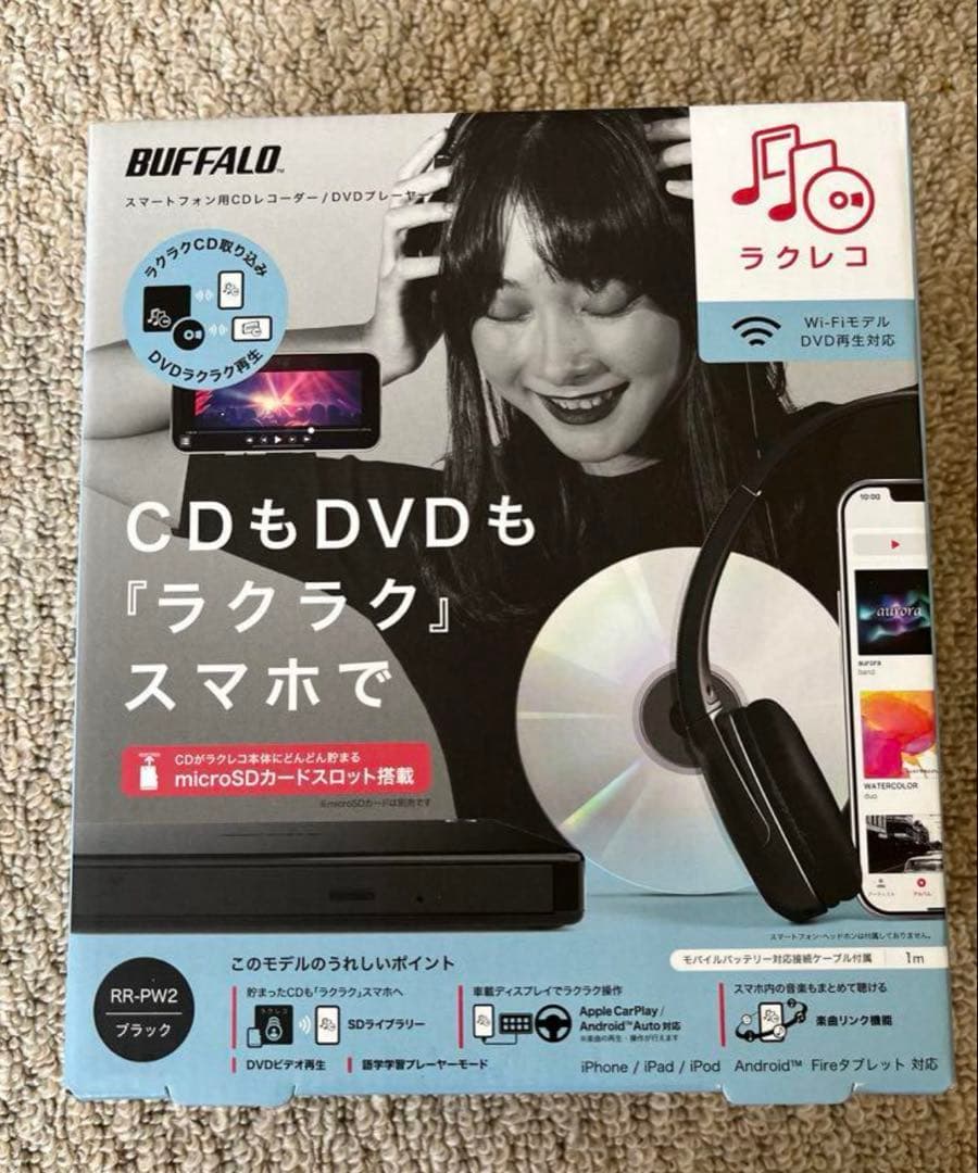BUFFALO CD/DVDプレーヤー ホワイト ラクレコ