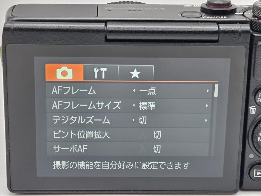 【美品】Canon PowerShot G7X ブラック