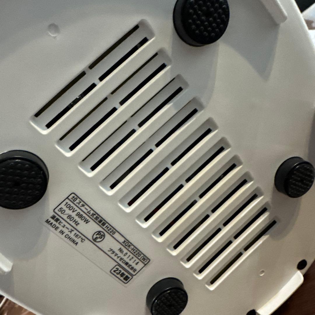 プラスマイナスゼロ±0 スチーム式 加湿器 H220 XQK-H220 ホワイト