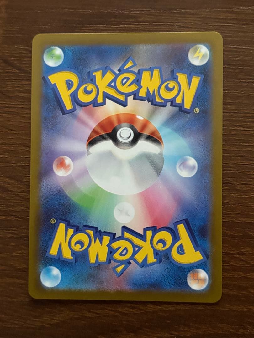 ポケモンカード　メガオーダイルex sar