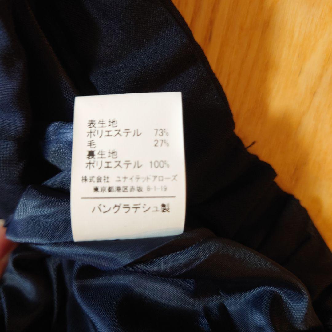 美品★green label relaxingフォーマル3点セット 130