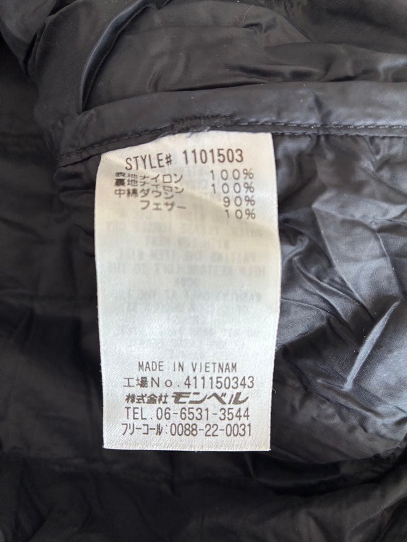 mont-bell ブラック モンベル スペリオダウン ラウンドネック Lサイズ