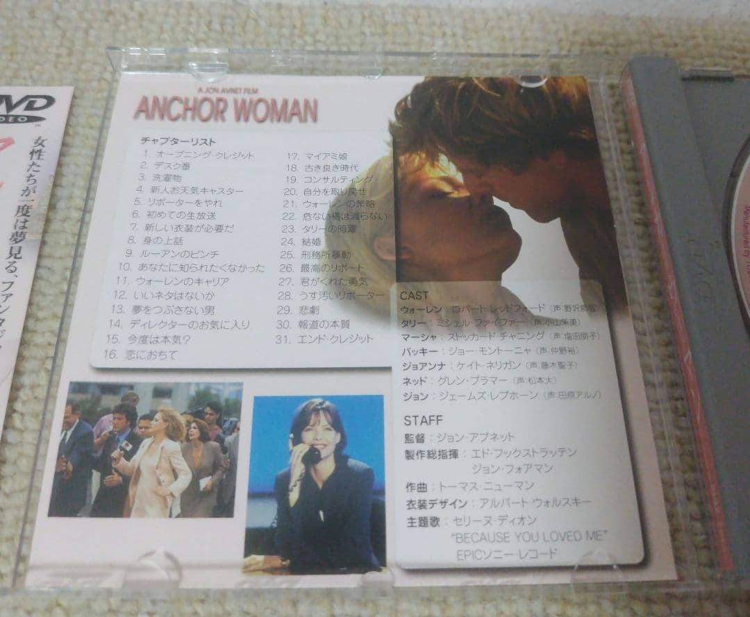 アンカーウーマン　dvd　廃盤　未ブルーレイ　レッドフォード　帯付