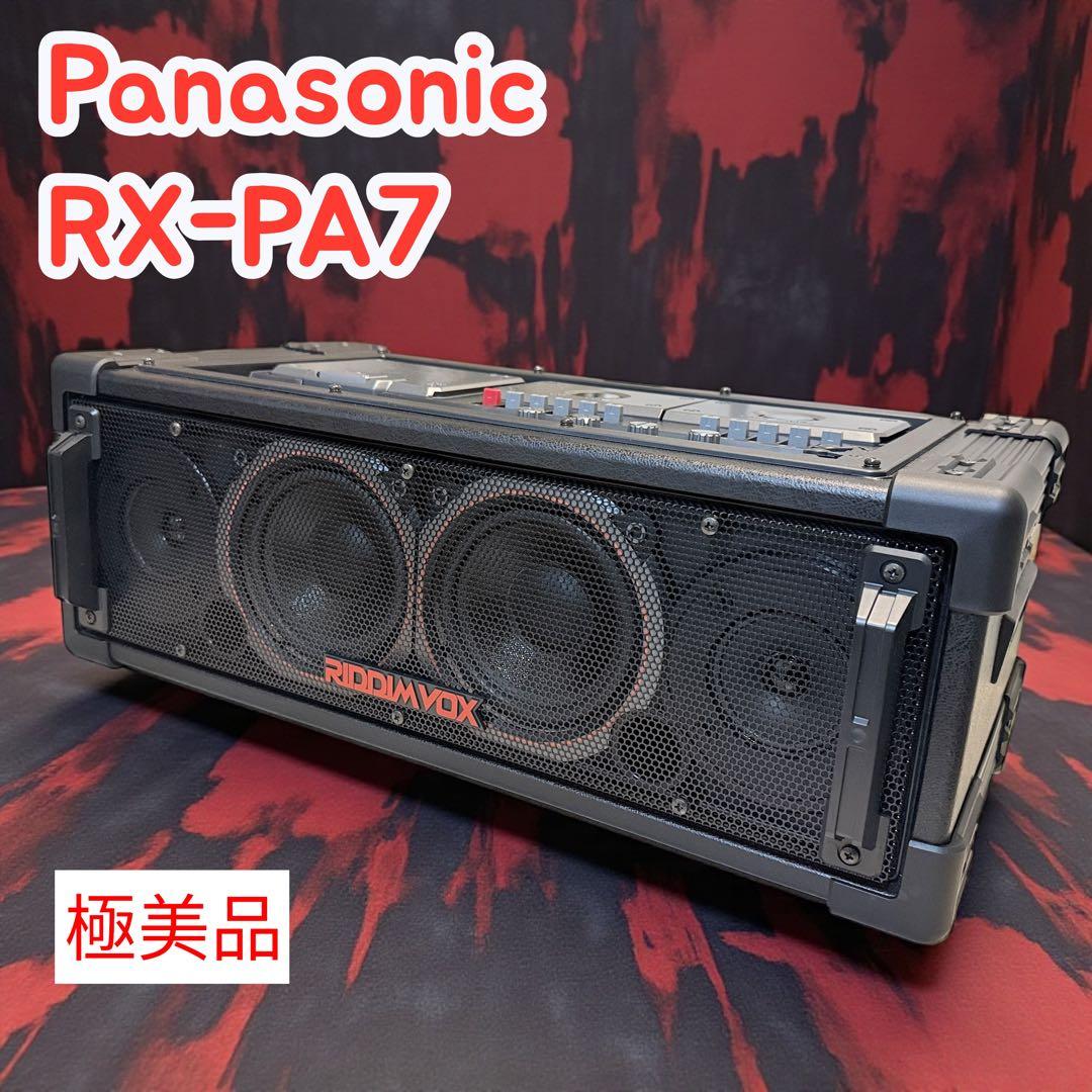 極美品　PANASONIC パナソニック RX-PA7 CDラジカセ　2000年