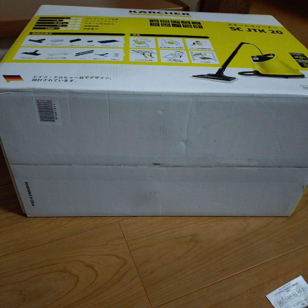 KÄRCHER スチームクリーナー SC JTK 20　新品未使用