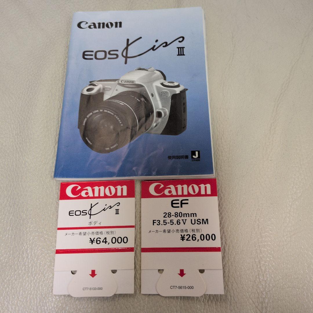 Canon EOS KissⅢ フィルム一眼レフカメラ