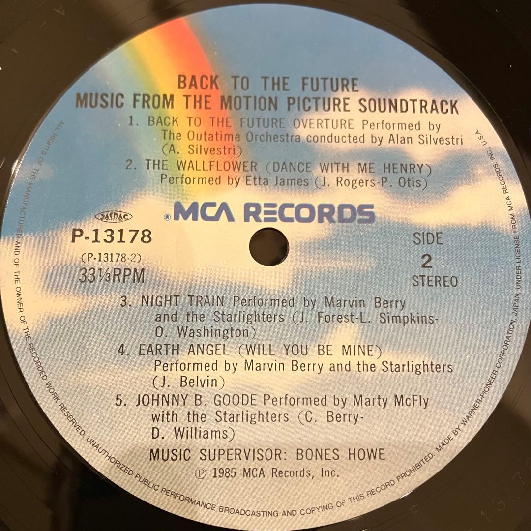 BACK TO THE FUTURE サウンドトラック レコード　国内盤帯付き