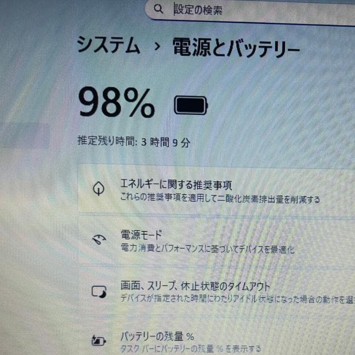 爆速32GB✨ThinkPad L15 Gen2 11世代i5 SSD256GB