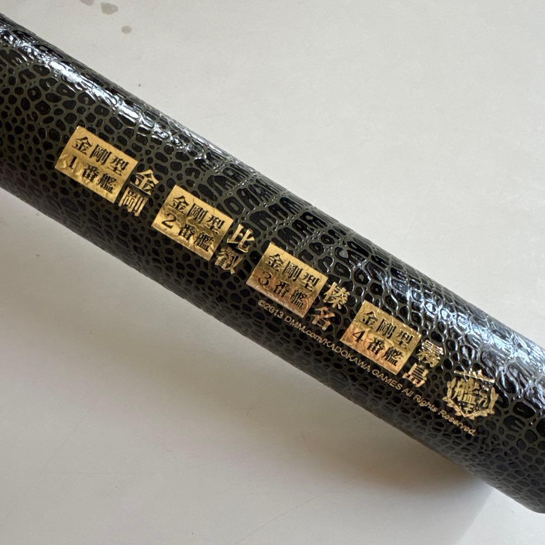 【新品未使用】金剛改ニ　プレイマット