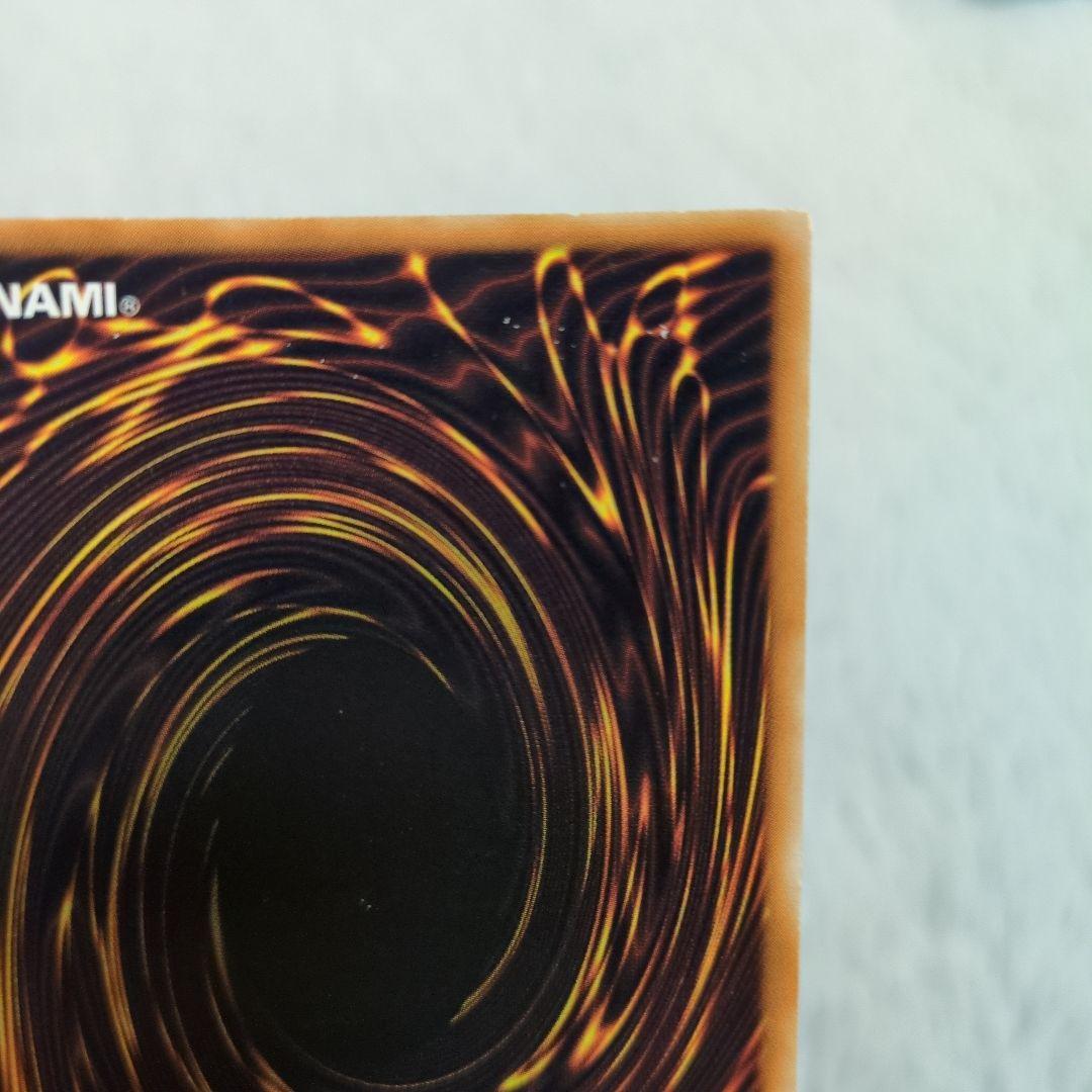 箔押しエラー　ダイヤモンドドラゴン　激レア