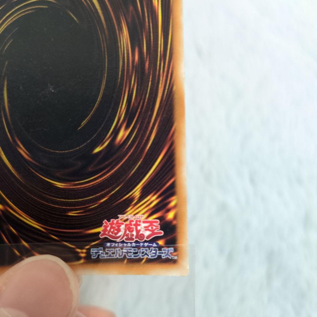 箔押しエラー　ダイヤモンドドラゴン　激レア