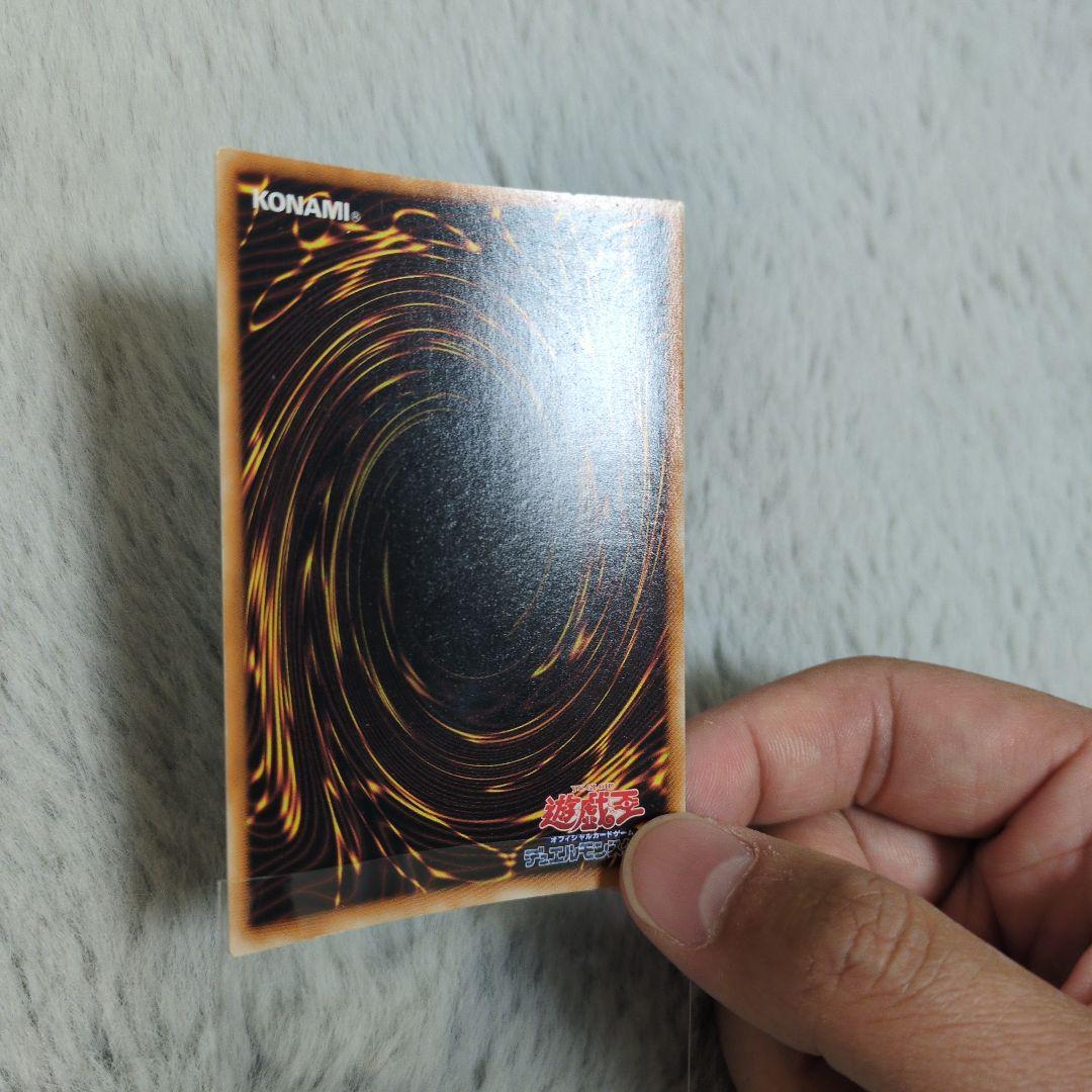 箔押しエラー　ダイヤモンドドラゴン　激レア