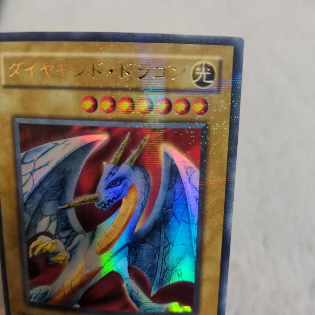 箔押しエラー　ダイヤモンドドラゴン　激レア