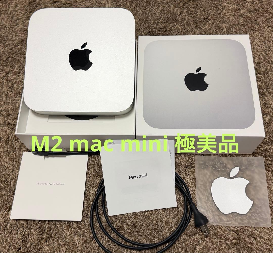 【美品】M2 Mac mini (2023) 8GBメモリ/256gb