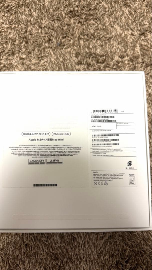 【美品】M2 Mac mini (2023) 8GBメモリ/256gb