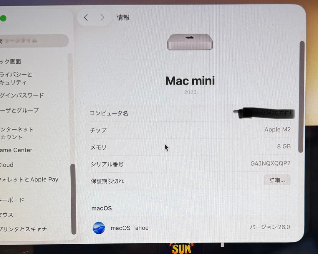 【美品】M2 Mac mini (2023) 8GBメモリ/256gb