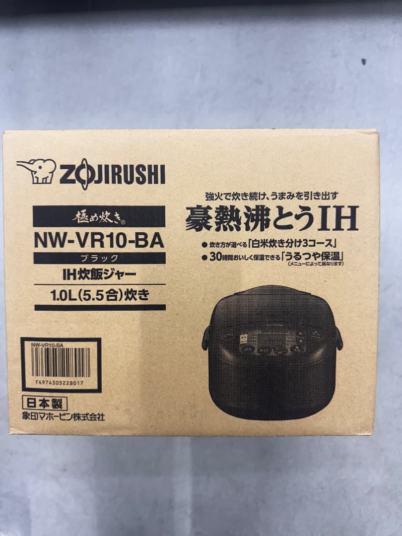 Zojirushi NW-VR10-BA 炊飯器 10号炊き ブラック