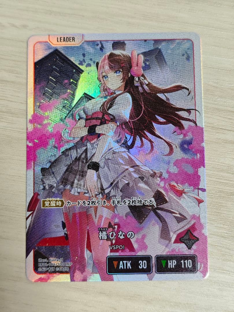 xross stars セット LRP