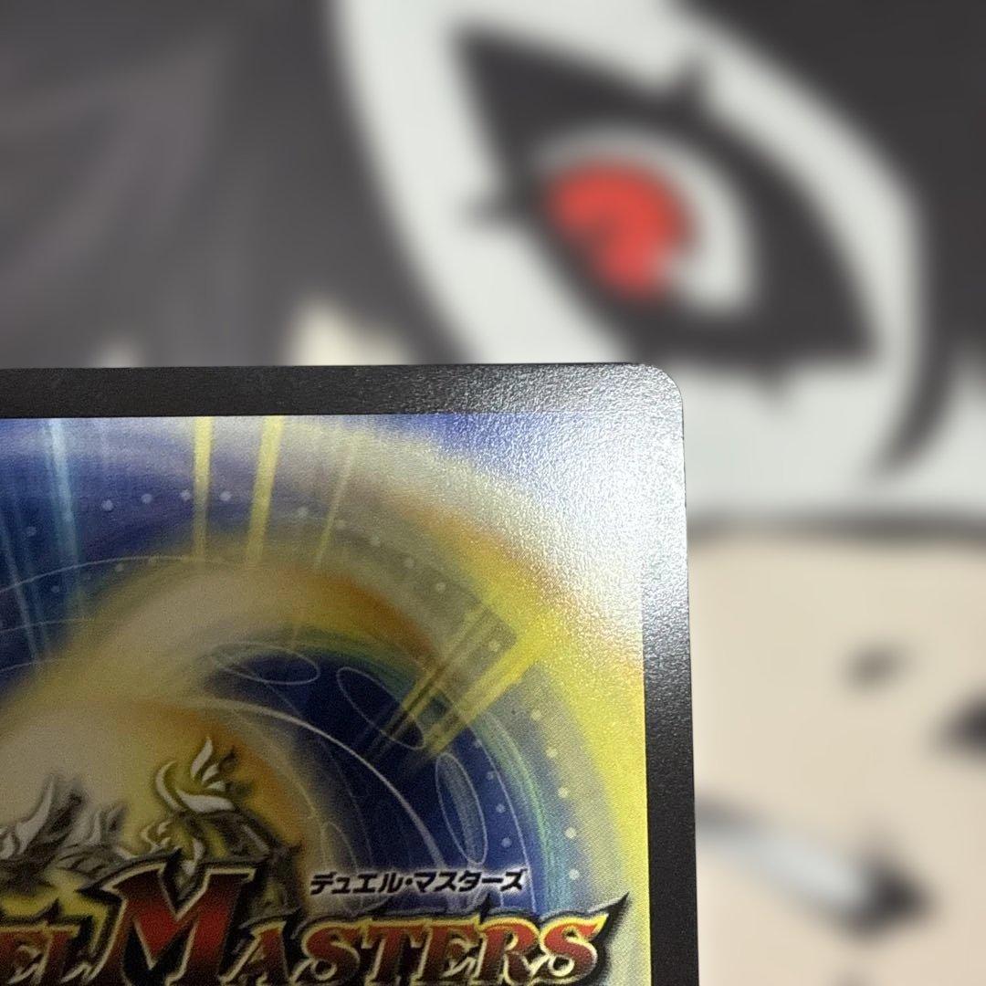 ダークマテリアルコンプレックス　プロモ