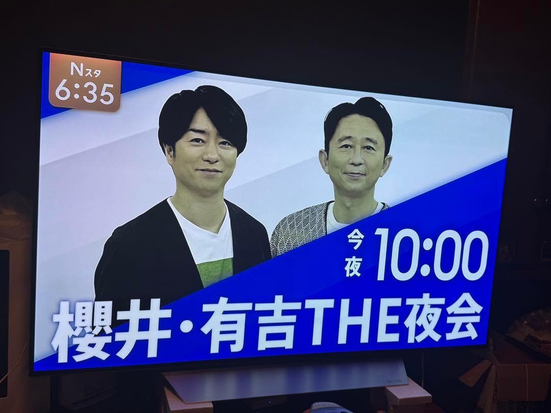 有機ＥＬ　55型　oled557c7p