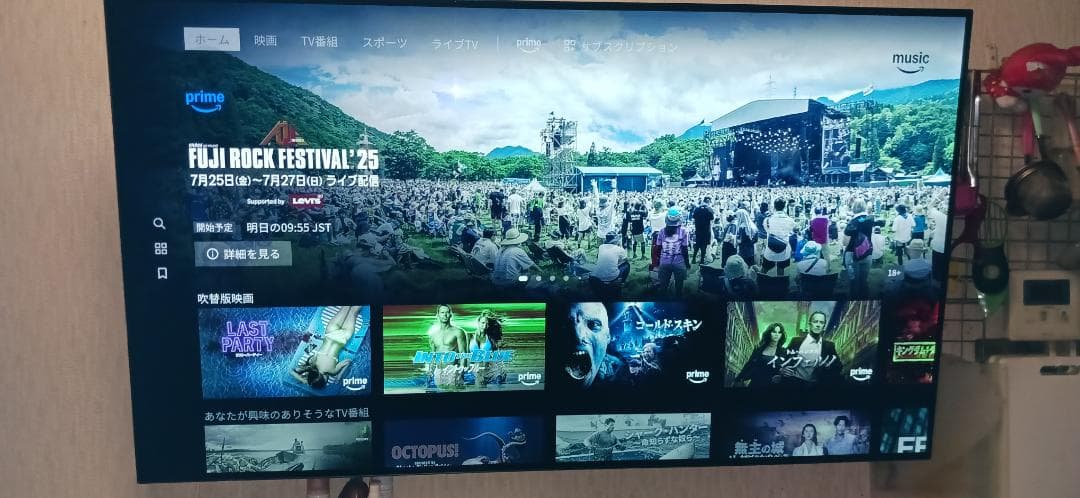 有機ＥＬ　55型　oled557c7p