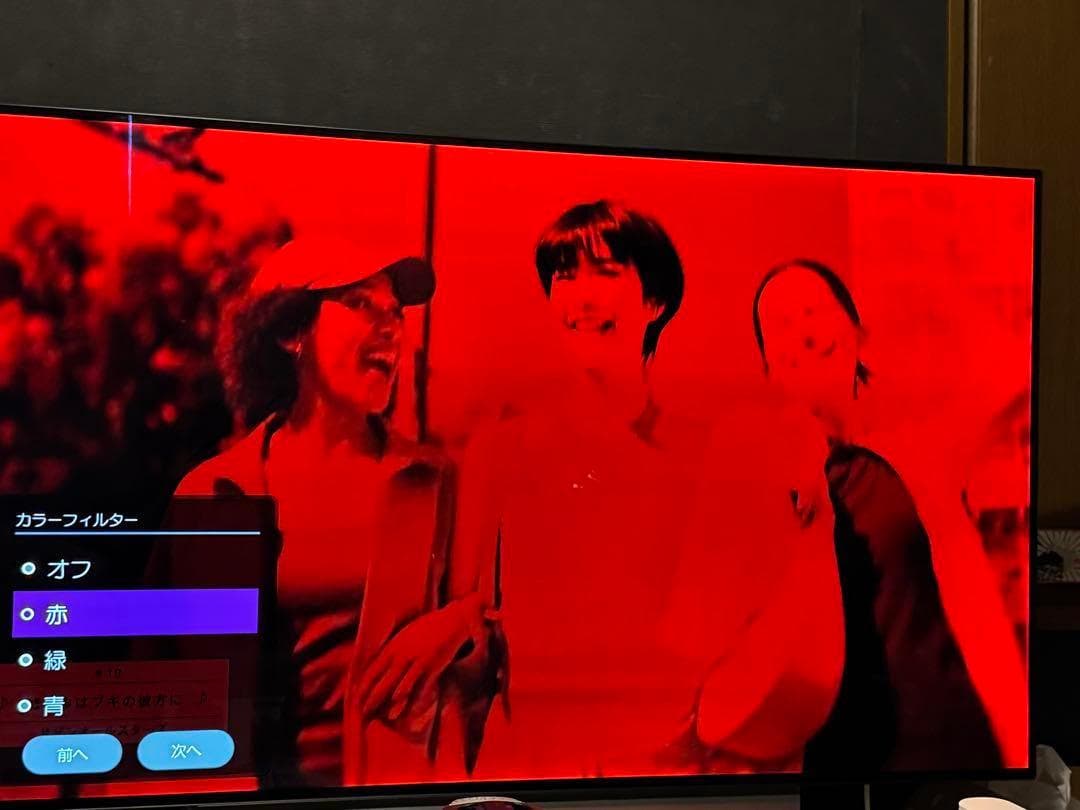 有機ＥＬ　55型　oled557c7p