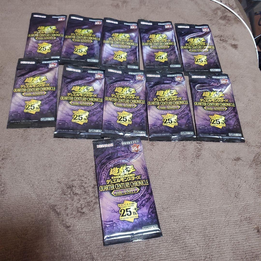 ♥️♥️遊戯王OCG 25th side:PRIDE　side:UNITY♥️