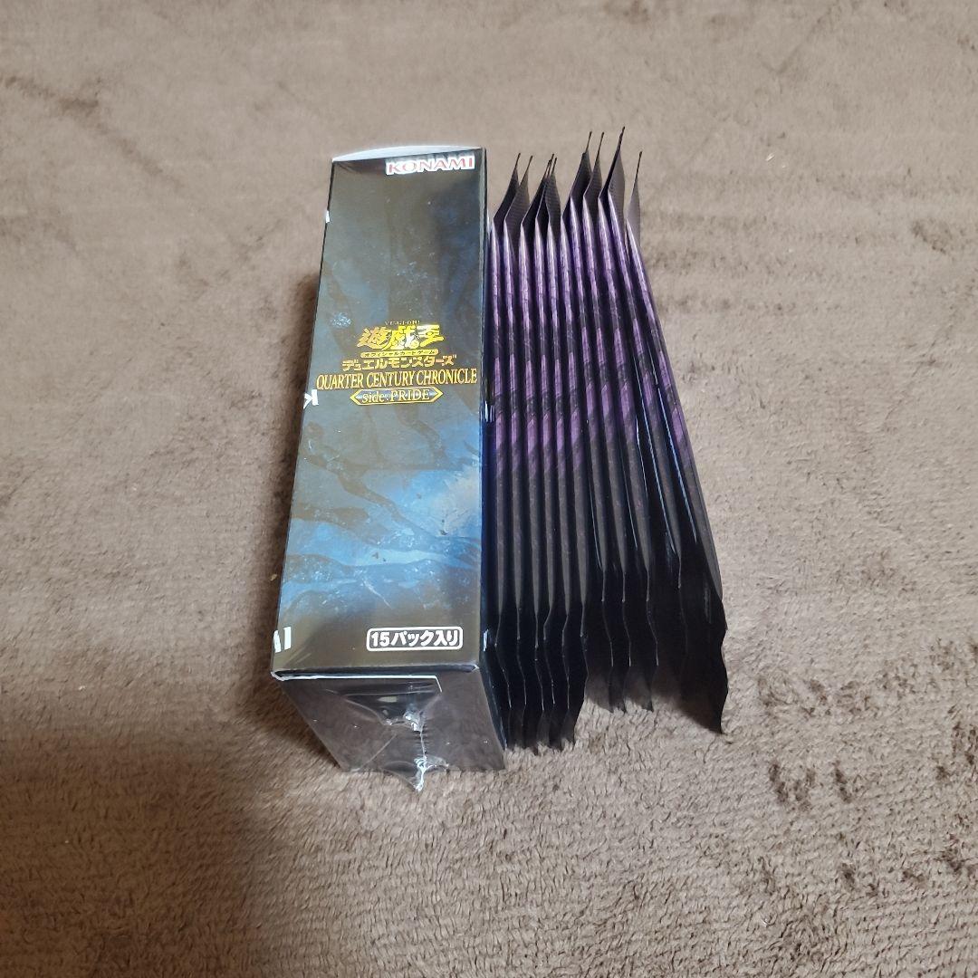 ♥️♥️遊戯王OCG 25th side:PRIDE　side:UNITY♥️