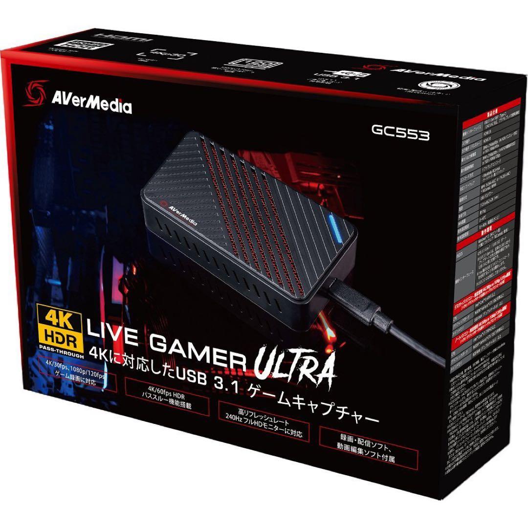 【赤字覚悟】AVerMedia GC553 キャプチャーボード