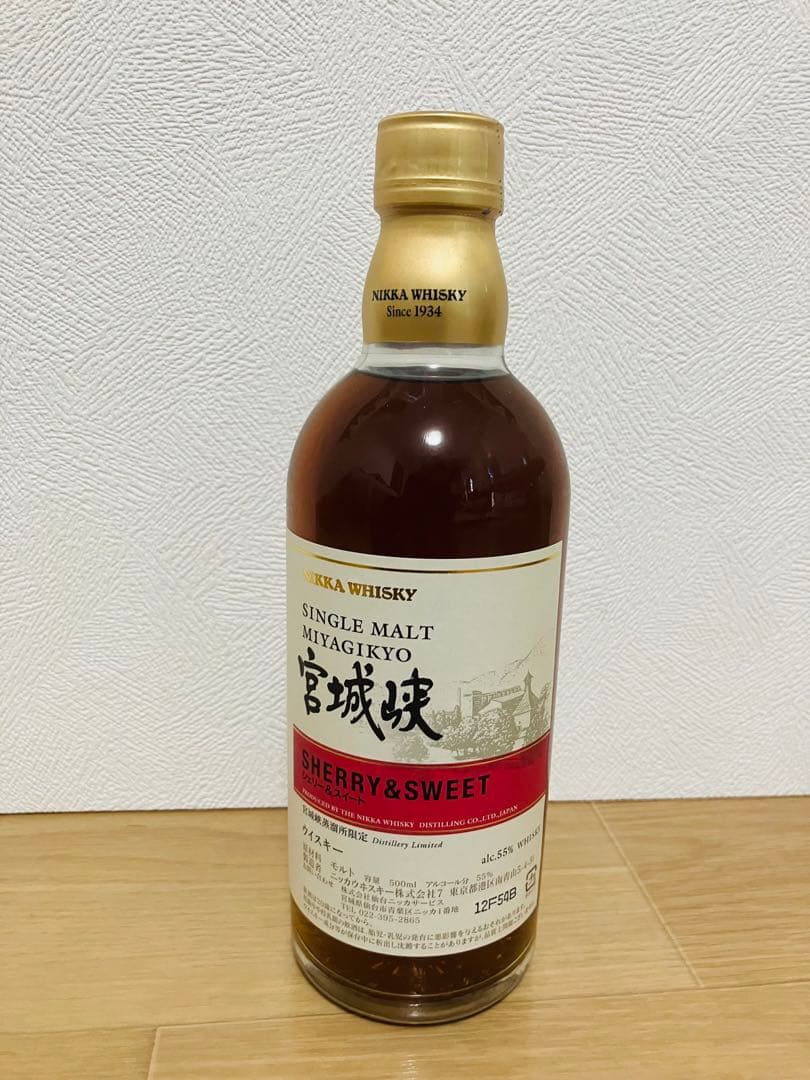 ニッカ　宮城峡SHERRY & SWEET 500ml シングルモルト　箱付