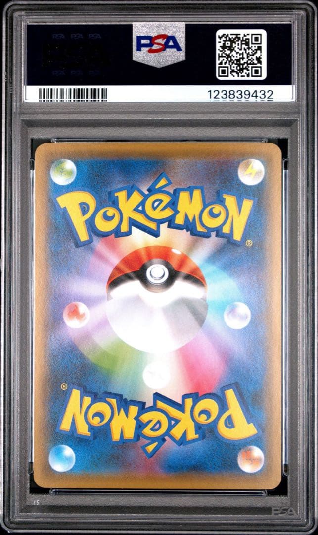 【PSA10】救助隊DXのピカチュウ プロモ ポケモンカード
