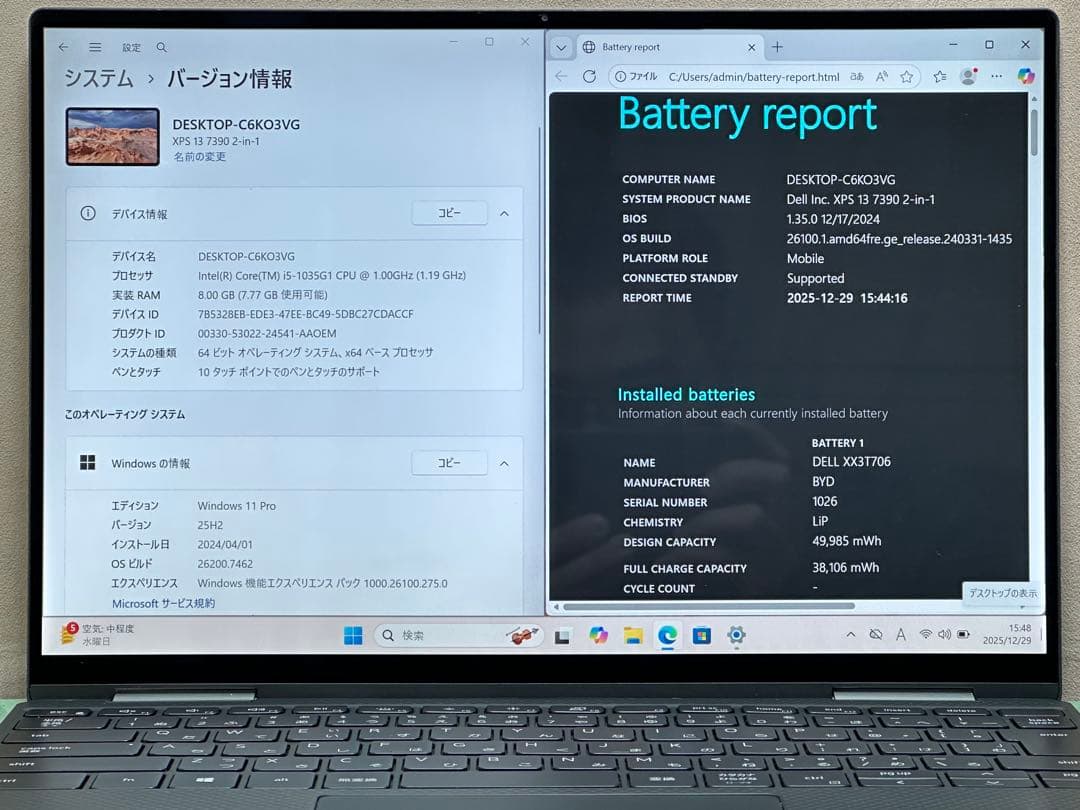 Windowsノート本体 DELL XPS 7390 2 in 1 i5 8GB 256GB |T318