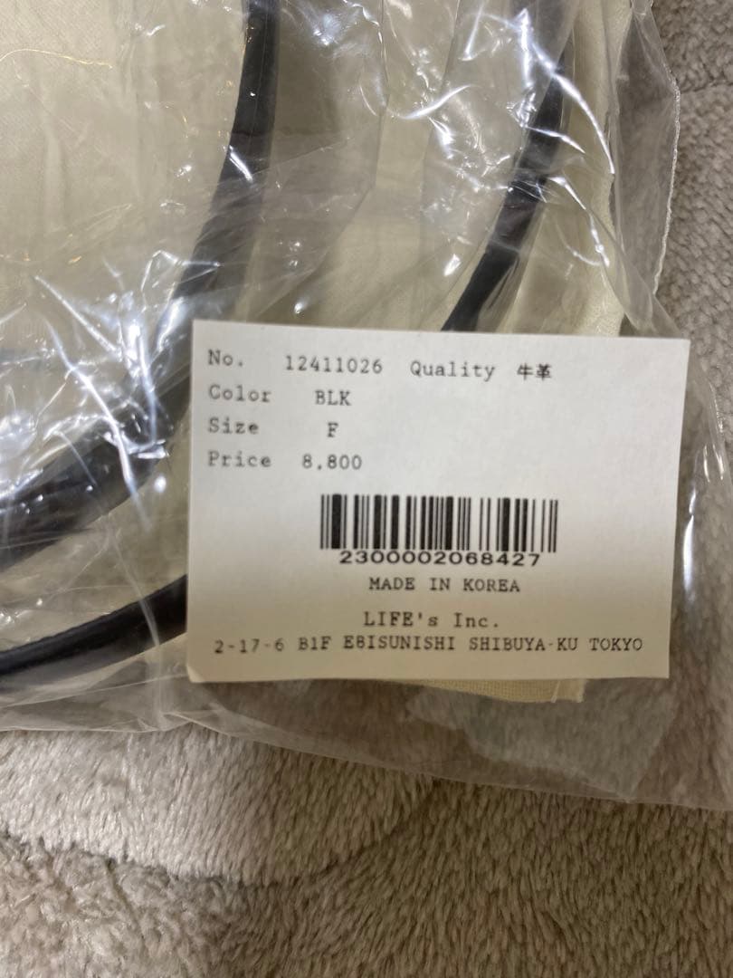 トゥデイフル スクエア プレート レザー ベルト