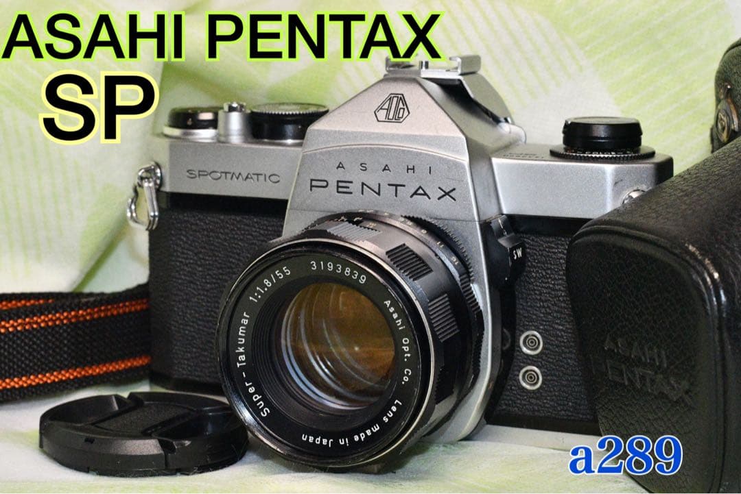 《動作品》pentax sp+55/1.8付属品付き　a289
