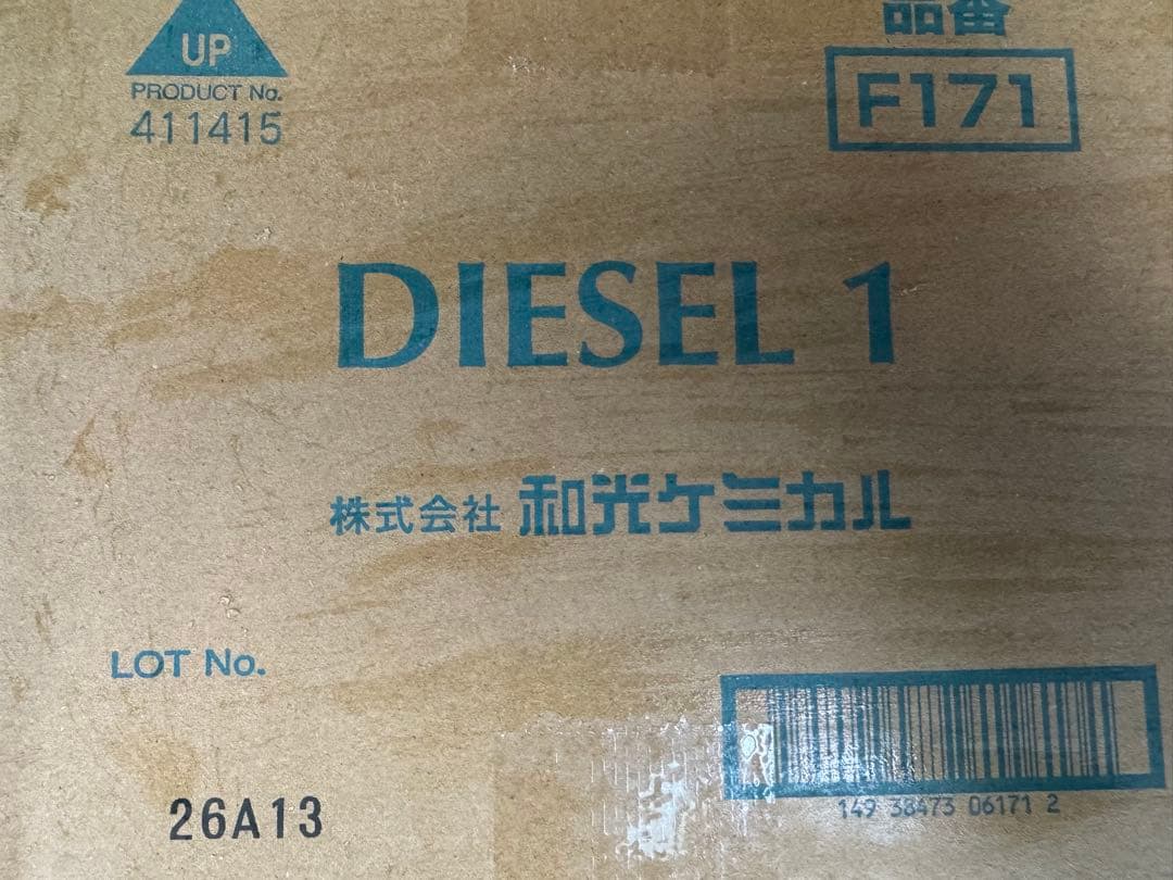 トマト　ワコーズ　ディーゼルワン　1箱