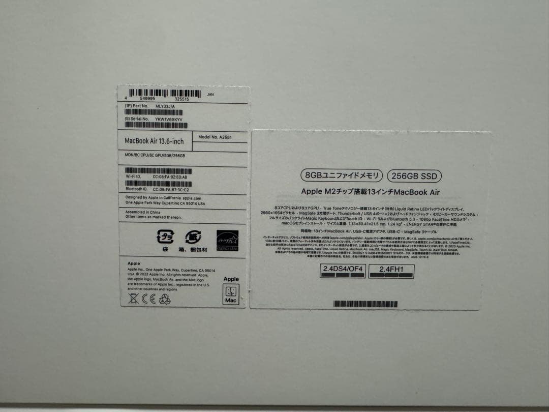 美品 MacBook Air M2 メモリ8GB ミッドナイト 最大容量100%